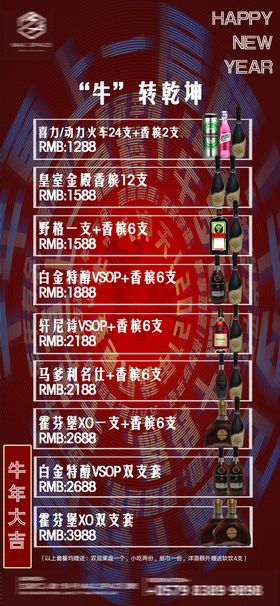 编号：82746909230950287481【酷图网】源文件下载-酒吧