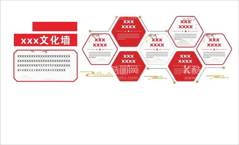 编号：58743011251424411318【酷图网】源文件下载-文化墙