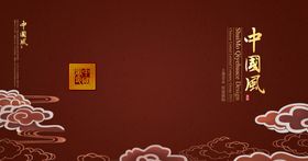 企业展板