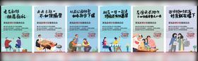 地产老带新微信海报