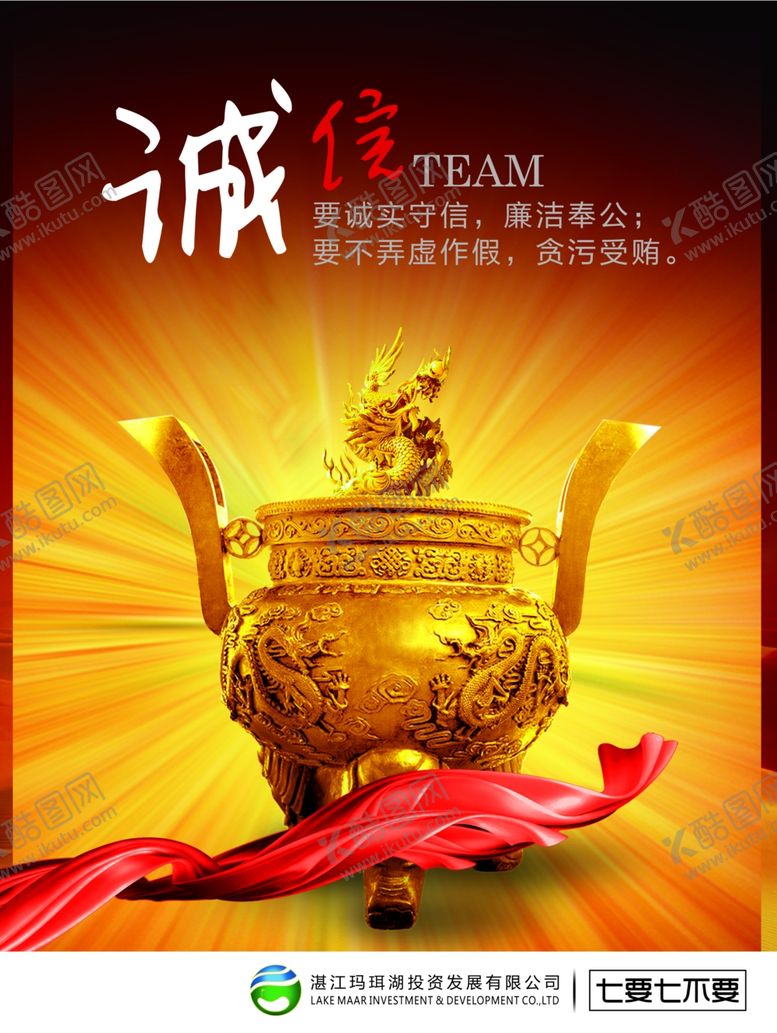 编号：10247804170424577347【酷图网】源文件下载-公司文化