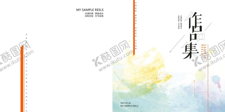 编号：78132204171901215705【酷图网】源文件下载-画册封面