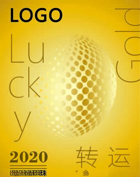 粉色黄金手链转运珠