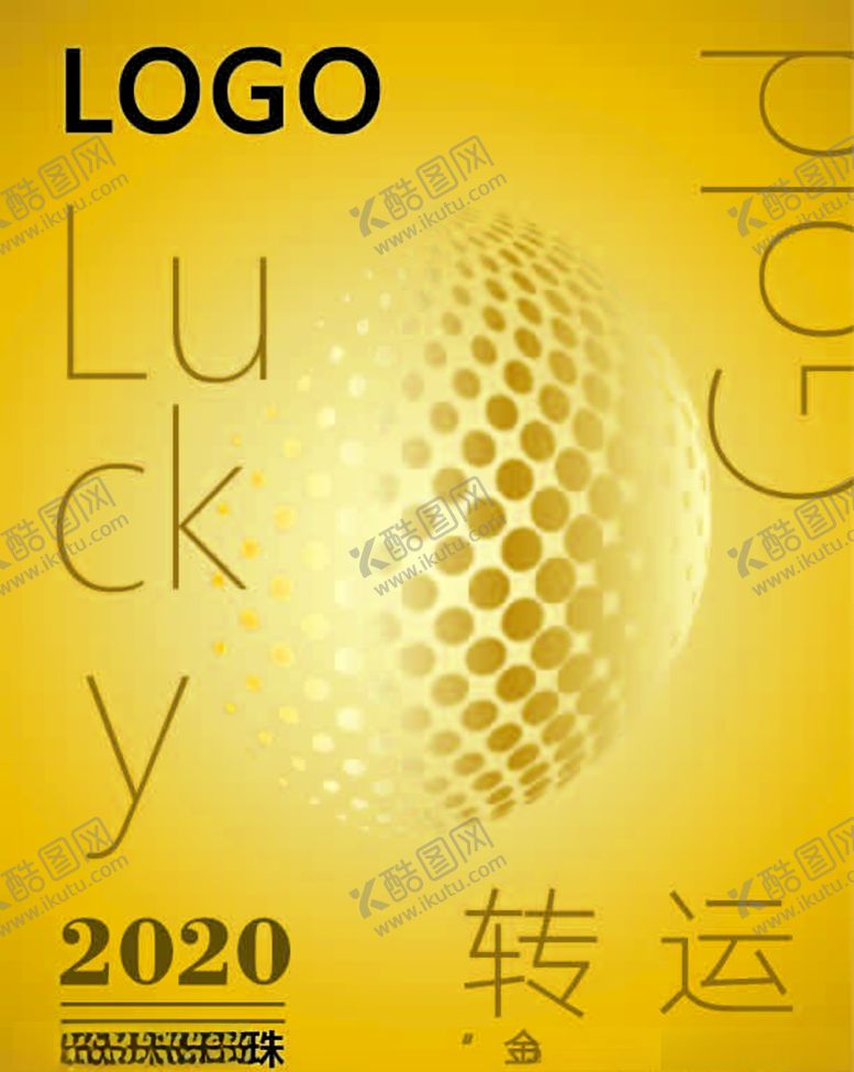 编号：36027609271238057064【酷图网】源文件下载-转运珠海报