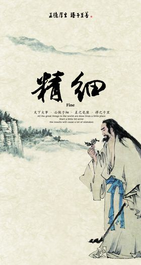 日本番薯分层精细
