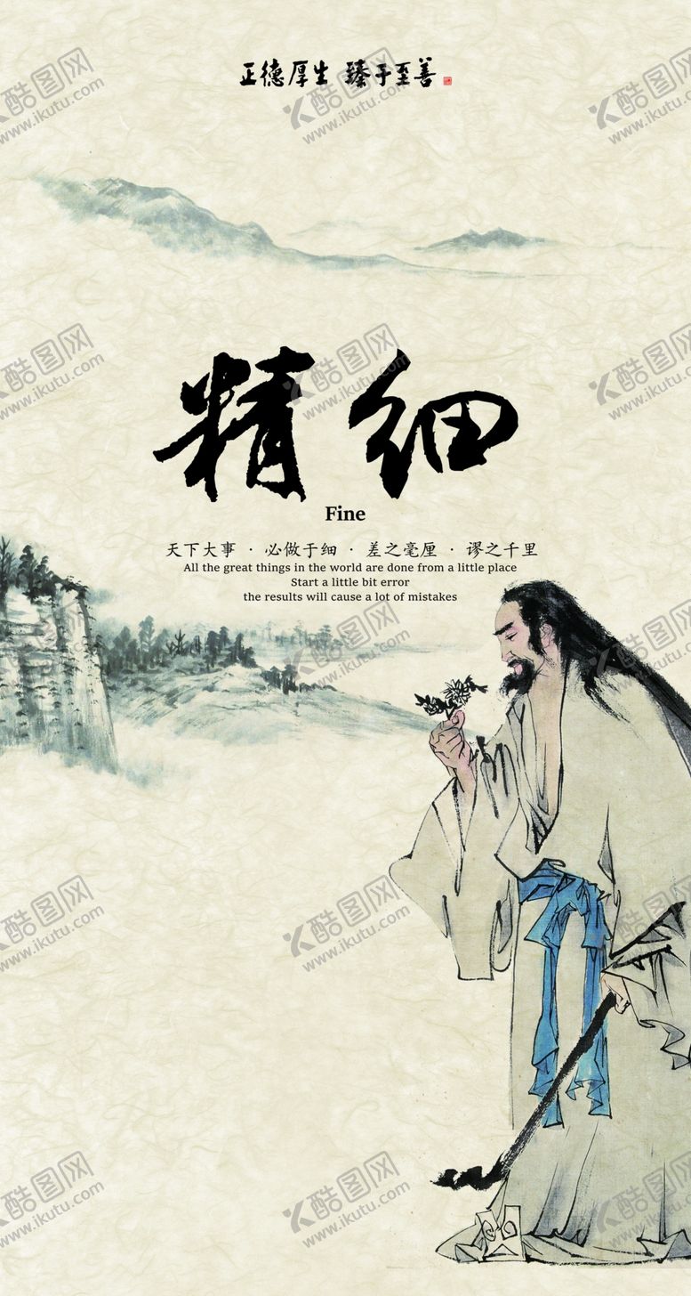 编号：95257010232148386322【酷图网】源文件下载-精细