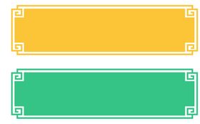 中国风新年按钮标题边框国风国风标签
