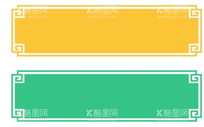 编号：17556811270239565423【酷图网】源文件下载-国风标题