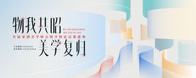 美术馆主画面