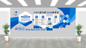 企业文化墙设计