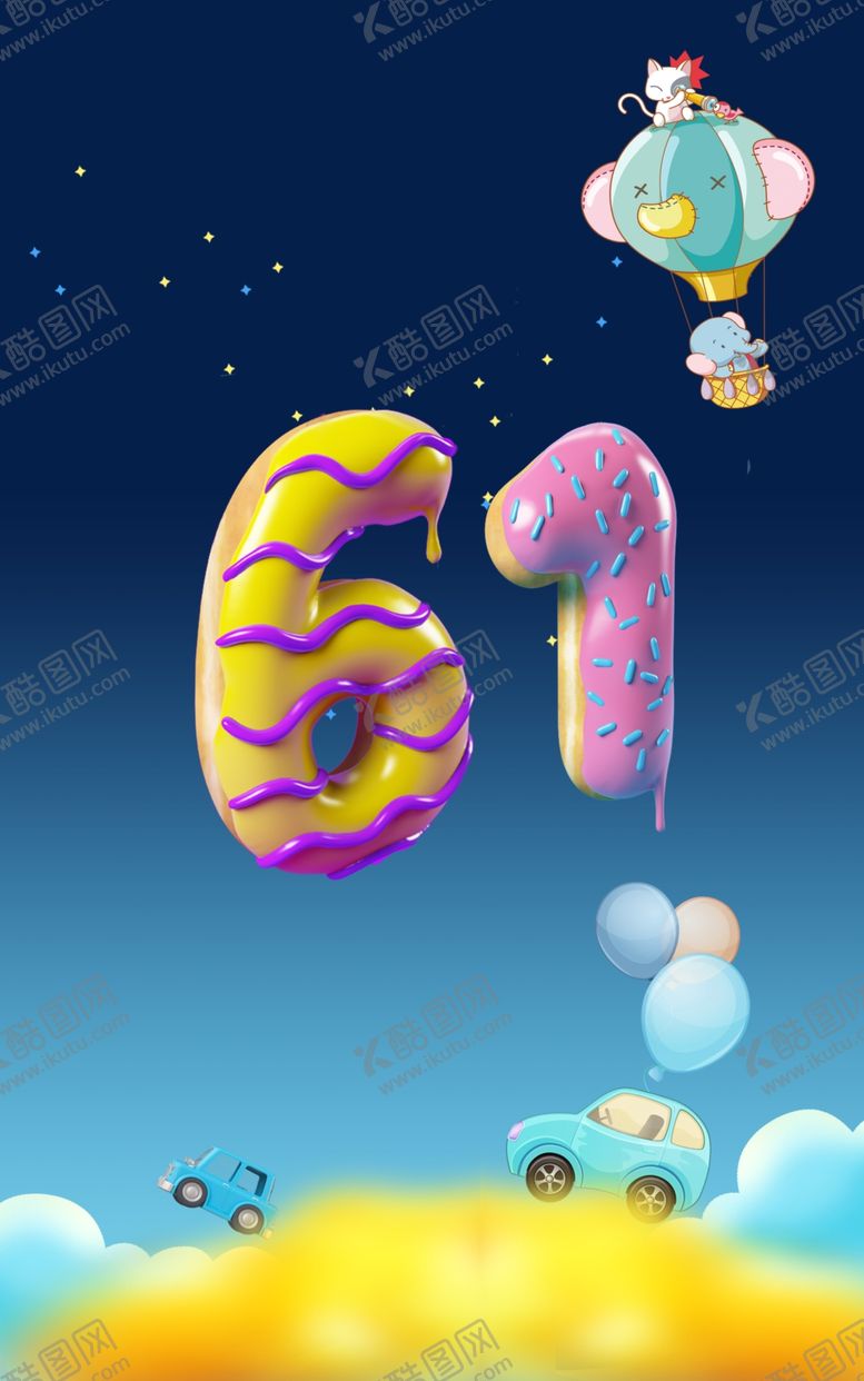 编号：35955907061534297762【酷图网】源文件下载-六一设计