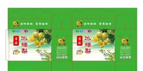 冰糖梨