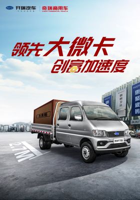汽车喷绘