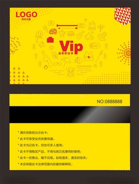 VIP会员卡