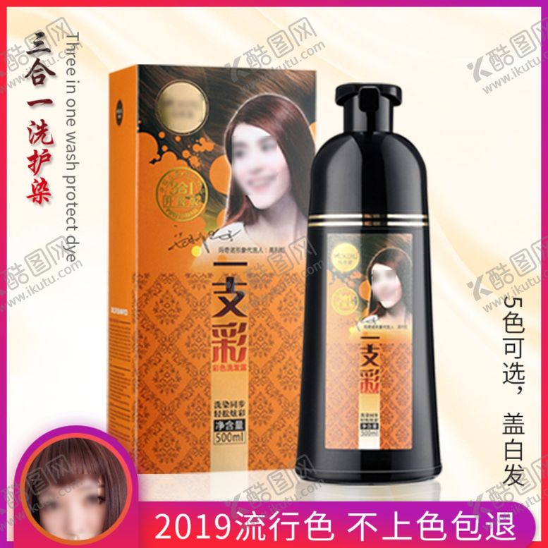 编号：45946210021725277520【酷图网】源文件下载-淘宝主图