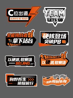 炫酷硬核赛博朋克风异形手举牌