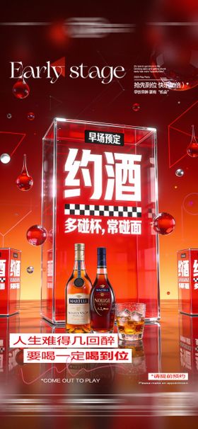 酒吧日常玩乐早场