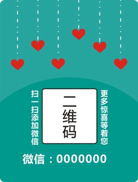 二维码不干胶
