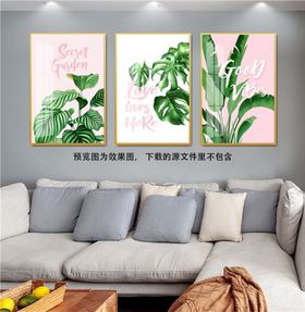 火烈鸟植物树叶三联挂画装饰画