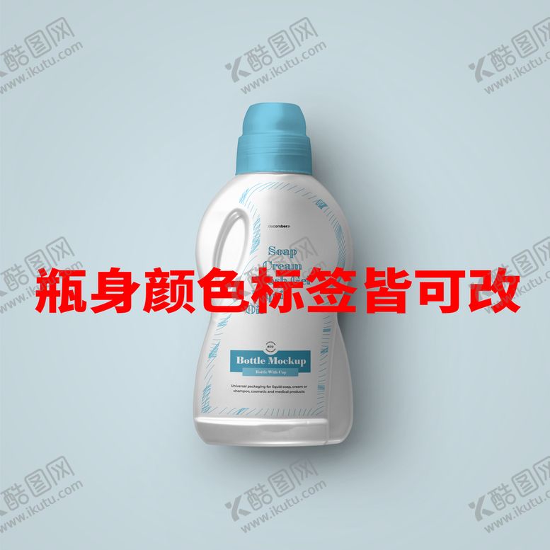 编号：70456810012206073217【酷图网】源文件下载-塑料瓶样机