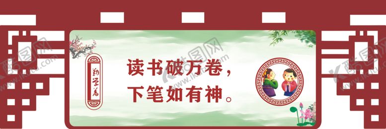 编号：28747410120817576844【酷图网】源文件下载-吊牌