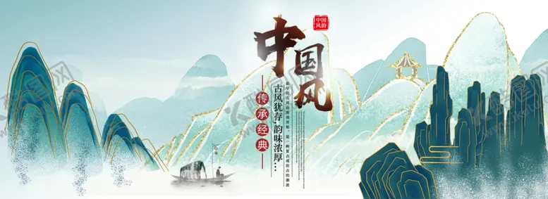 编号：95164104170528157455【酷图网】源文件下载-水墨山水背景