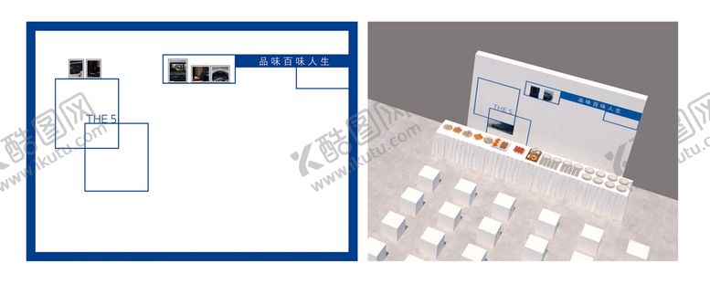 编号：57960309190535131786【酷图网】源文件下载-冷餐区