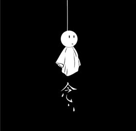 晴天娃娃