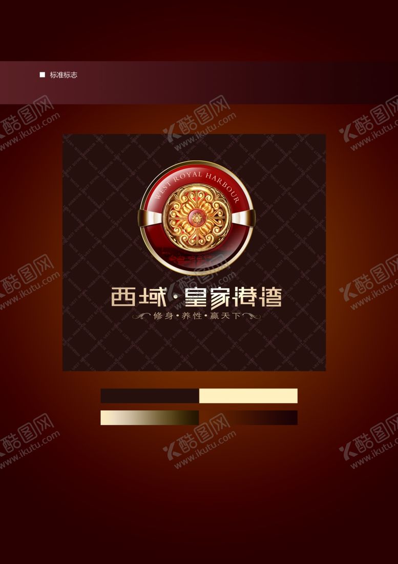 编号：22071609140815501615【酷图网】源文件下载-房地产VI全套企业背景