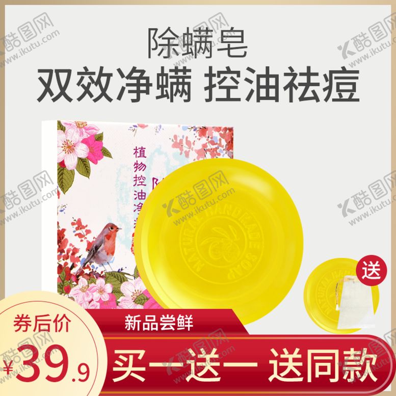 编号：85960710142058482746【酷图网】源文件下载-直通车