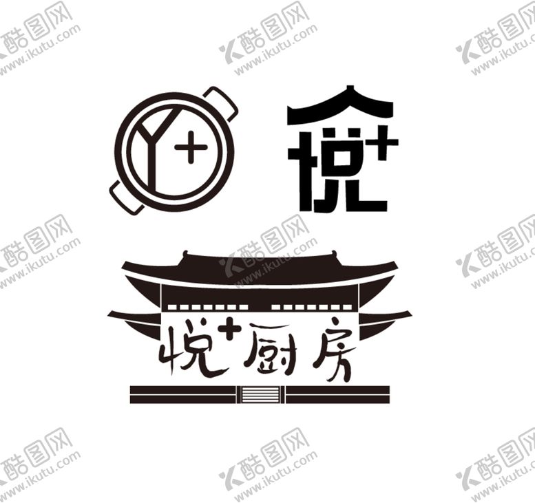 编号：66023712221409468961【酷图网】源文件下载-餐厅LOGO