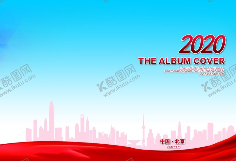 编号：60121009161126413987【酷图网】源文件下载-画册封面