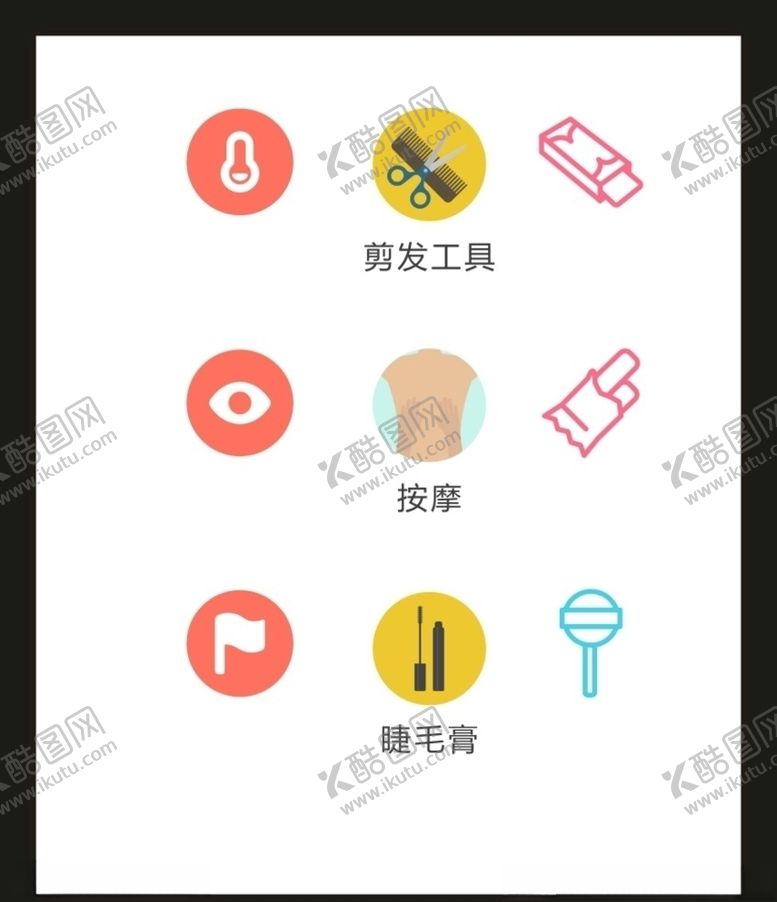 编号：35026309211443438810【酷图网】源文件下载-LOGO标识VI