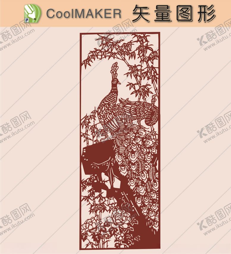 编号：95755207091840465993【酷图网】源文件下载-剪纸壁纸传统装饰传统花纹