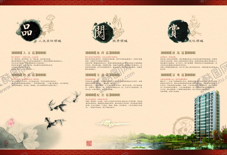 编号：79512009260348288203【酷图网】源文件下载-水墨荷花