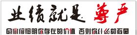 文化墙