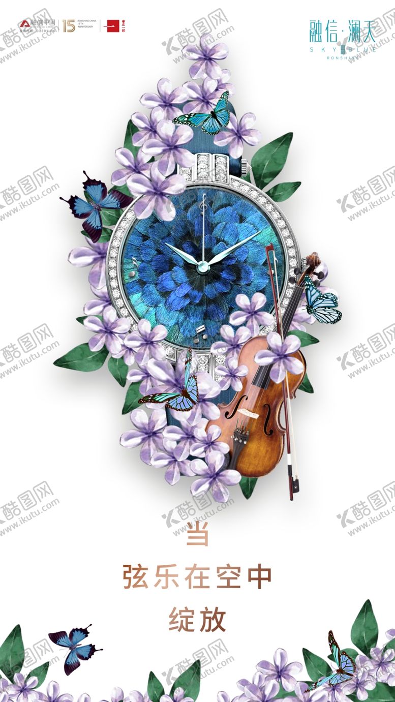 编号：78361209212332086719【酷图网】源文件下载-油画倒计时发布会推介会
