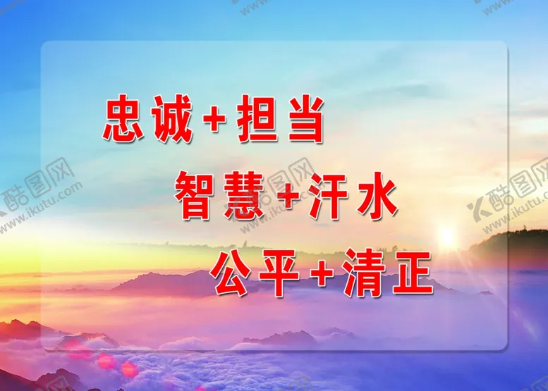 编号：49369304191248131830【酷图网】源文件下载-矿井标语