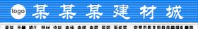 扣板版面