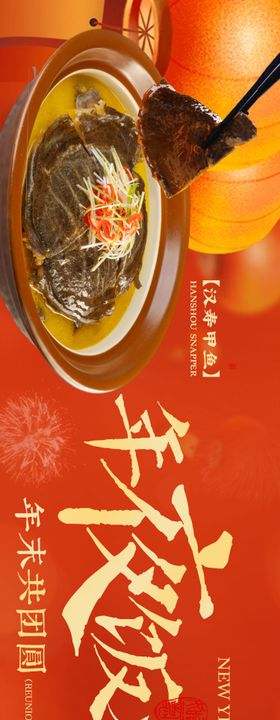 大众点评轮播图长图海报