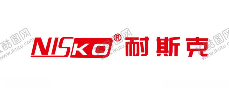 编号：10671009141839439067【酷图网】源文件下载-耐斯克标志