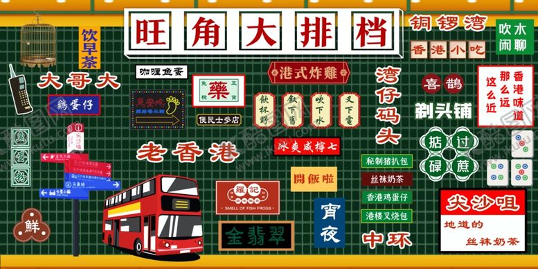 编号：39389009120401373392【酷图网】源文件下载-港式茶餐厅游戏场景