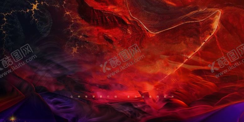 编号：42743502221246032948【酷图网】源文件下载-年会背景单图