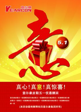 51海报