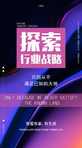 电商分享