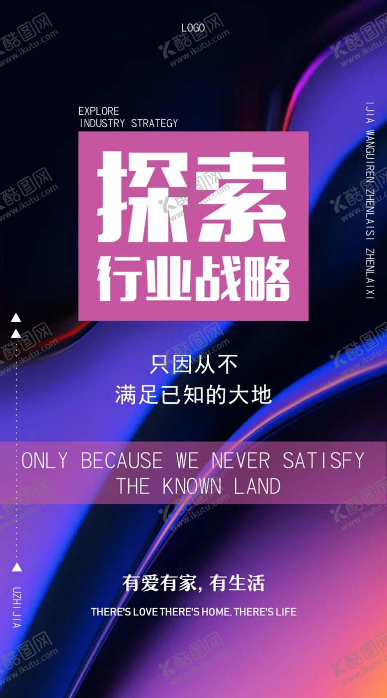编号：35663306182233373788【酷图网】源文件下载-电商分享