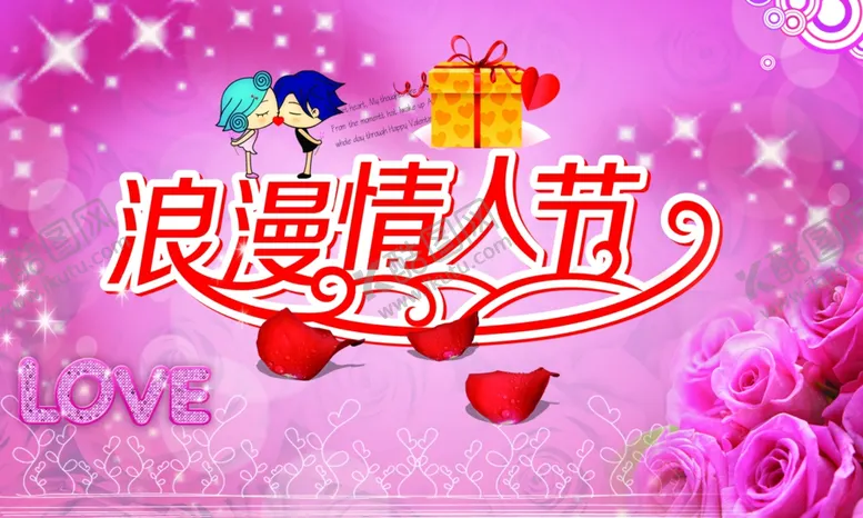 编号：15134010031933437861【酷图网】源文件下载-元宵节