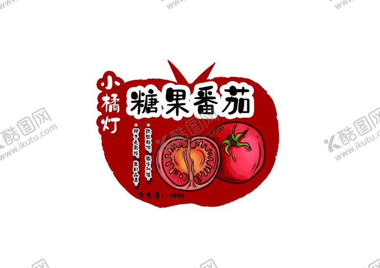 编号：84978310021345183806【酷图网】源文件下载-插画素材