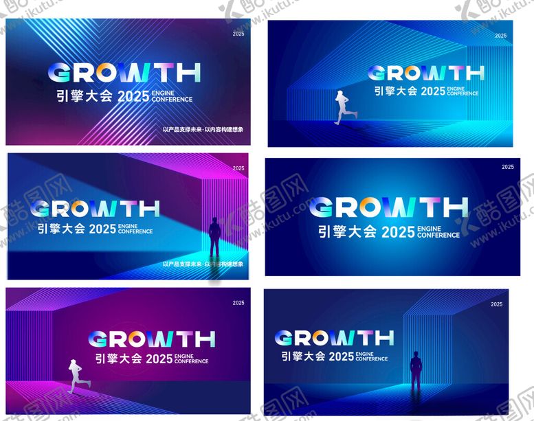 编号：89566711021239506725【酷图网】源文件下载-多彩主题背景