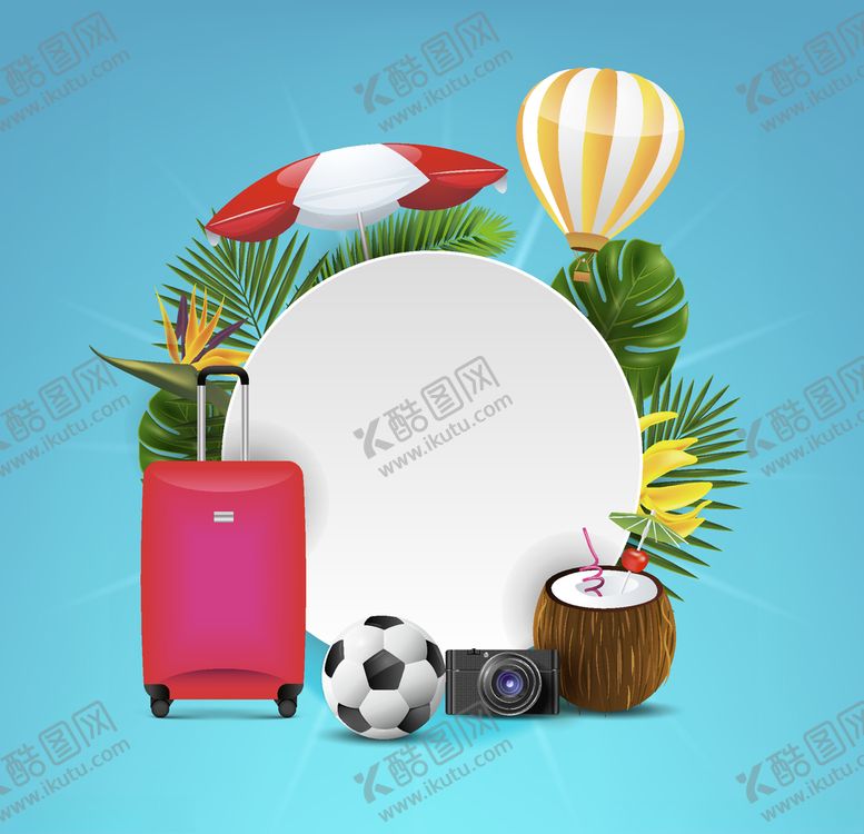 编号：43240205191117164232【酷图网】源文件下载-夏日元素